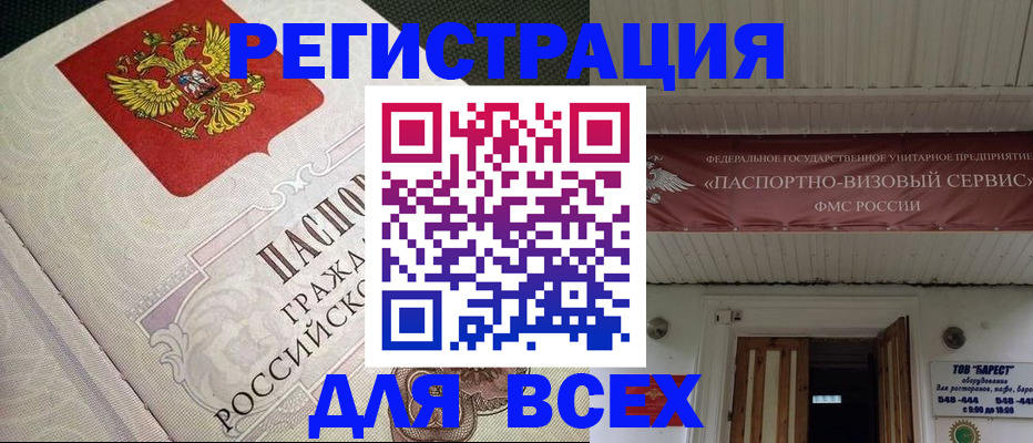 найти адрес прописки в Саратове
