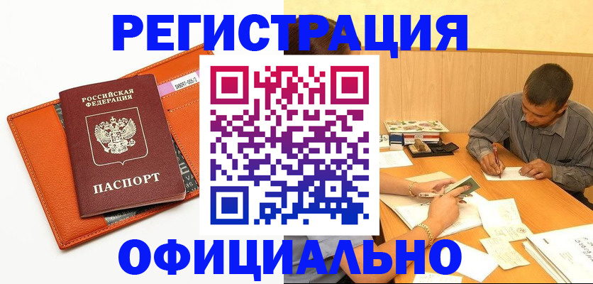 найти адрес прописки в Саратове