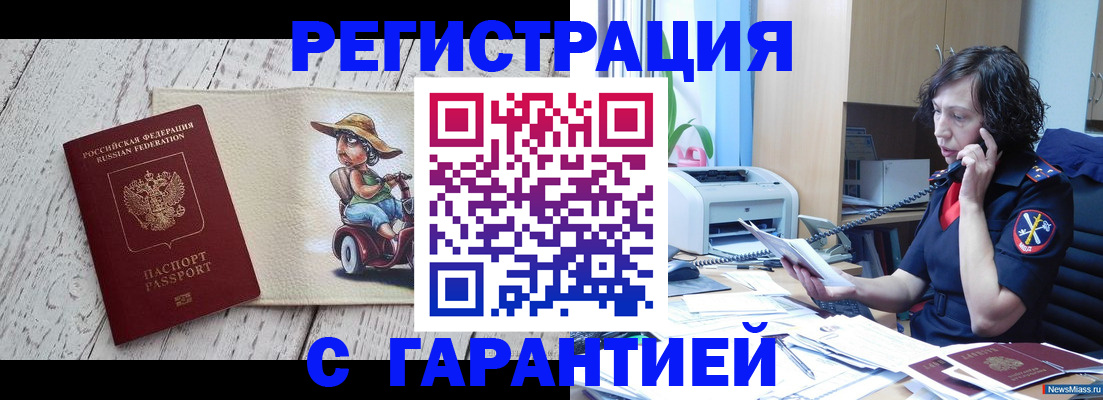 регистрация для школы в Саратове