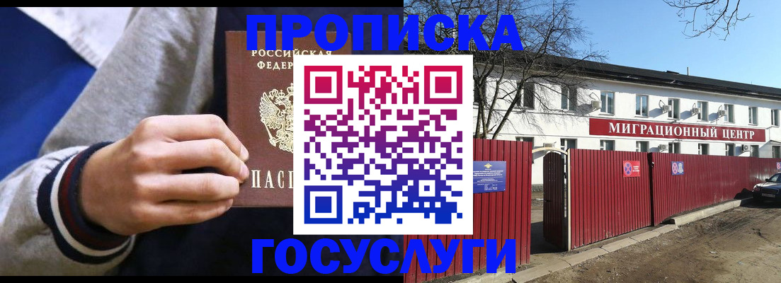 пропишу в квартире в Саратове