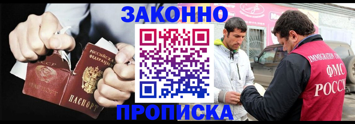 найти адрес прописки в Саратове